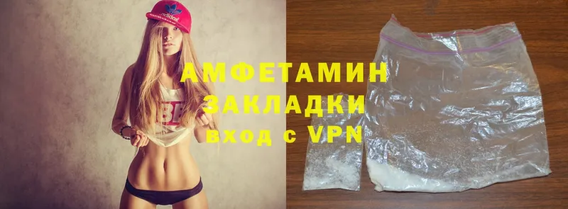 купить наркотики цена  Шарыпово  Amphetamine VHQ 