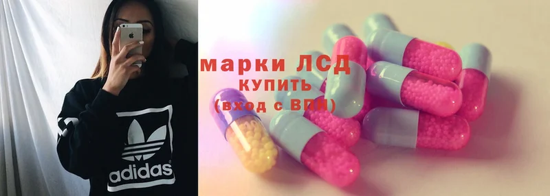 blacksprut ссылки  Шарыпово  Лсд 25 экстази ecstasy  наркотики 